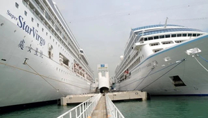Singapore Cruise Centre
