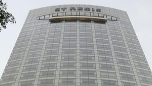 The St. Regis Singapore