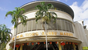 Tiong Bahru Wet Market