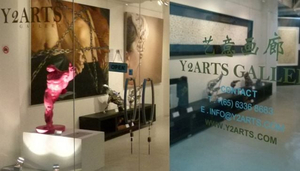 Y2ARTS