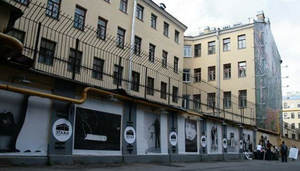 Contemporary Art in St Petersburg