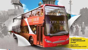 City Tour