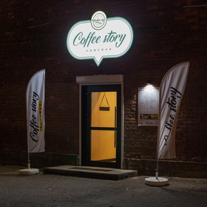 Coffee Story