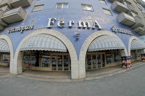 FermA