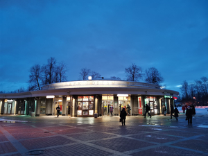 Park Pobedy