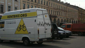 Rentbike.org