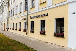 Restoran Gollandskaya Kukhnya