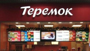 Teremok