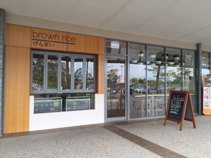 Brown Rice Peregian Springs