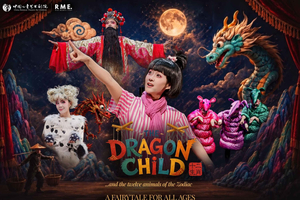 Ticket voor de show The Dragon Child and the Zodiac
