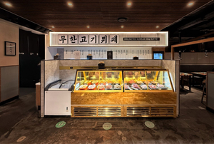 Unlimited Korean BBQ Buffet Eastwood - 무한고기뷔페