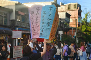 From Taipei - Jiufen and Shifen Day Trip with Guide Bus tour
