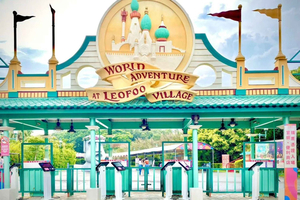 From Taipei - Leofoo Village Theme Park Ticket & Bus Transfer