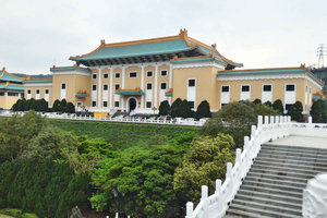 Keelung Port Cruise Ship On Shore Tour