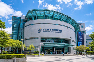 Tour guiado por el Centro Nacional de Educación Científica de Taiwán