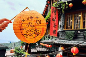 New Jiufen Red Lantern Blessing Experience