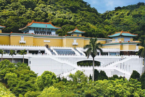 Taipei: Morning City Tour with National Palace Museum Entry