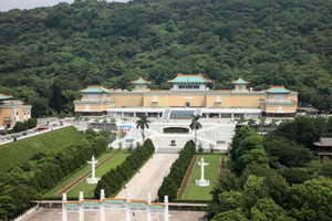 Taipei: Biljett till National Palace & Shung Ye Aborigines Museums
