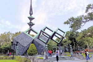 Taipei Short Tour