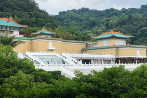Taiwán: Ticket electrónico del Museo del Palacio Nacional