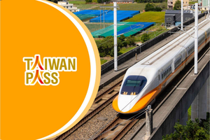 Taiwan PASS | THSR + Urban MRT + Attraction Shuttle