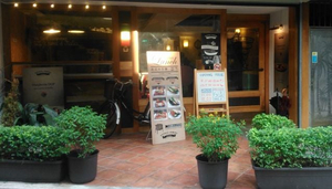 Antico Forno