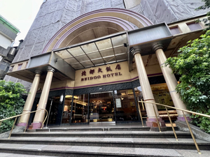 Beidoo Hotel