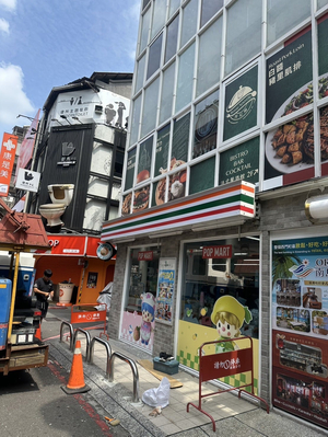 Bonne Nouvelle Ximen 邦尼醺