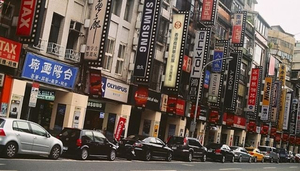 Camera Street