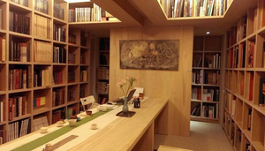 CANS Tea & Books House
