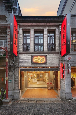 Cheng Mi Feng x Yu Hua Sheng Dihua Main Store