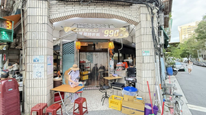 大同海產商行