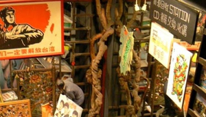 Librería de libros de segunda mano Dixiajie