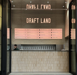 Draft Land Xinyi