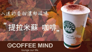 E-Coffee House Sucursal Kunming