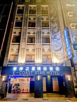 East Coast Star Boutique Hotel