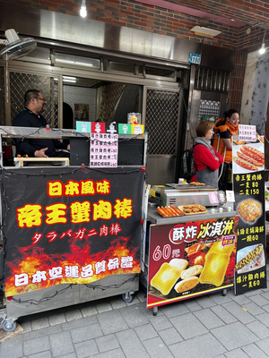 二姐食堂