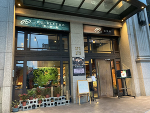 FACILE 法斯樂