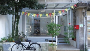 Gai Kunstgalerie