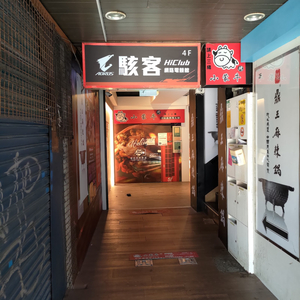 Gugis Inn