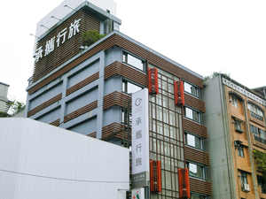 Guide Hotel - Taipei BaDe