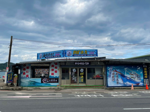 海口組食堂