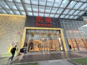 HaiDiLao Hot Pot Ximen Branch