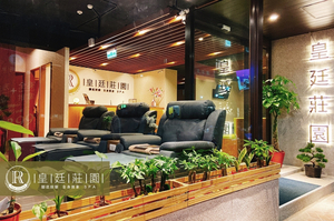 皇廷莊園仁愛店