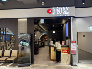 Jipin Chu Yan Taipei Zhongxiao Branch
