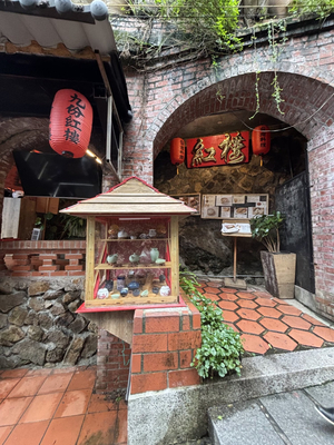九份紅樓景觀餐廳