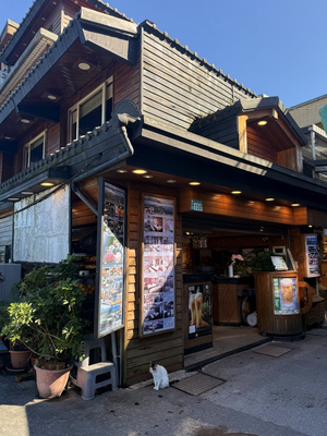 九份心食堂