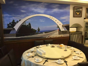 儷池海味美食館