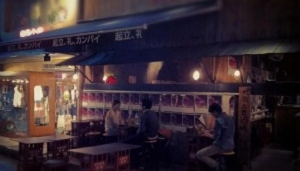 Li Tun Bar
