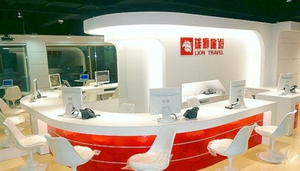 Lion Travel Service - Tianmu Dexing Niederlassung
